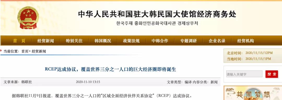 微信图片_20201116094638